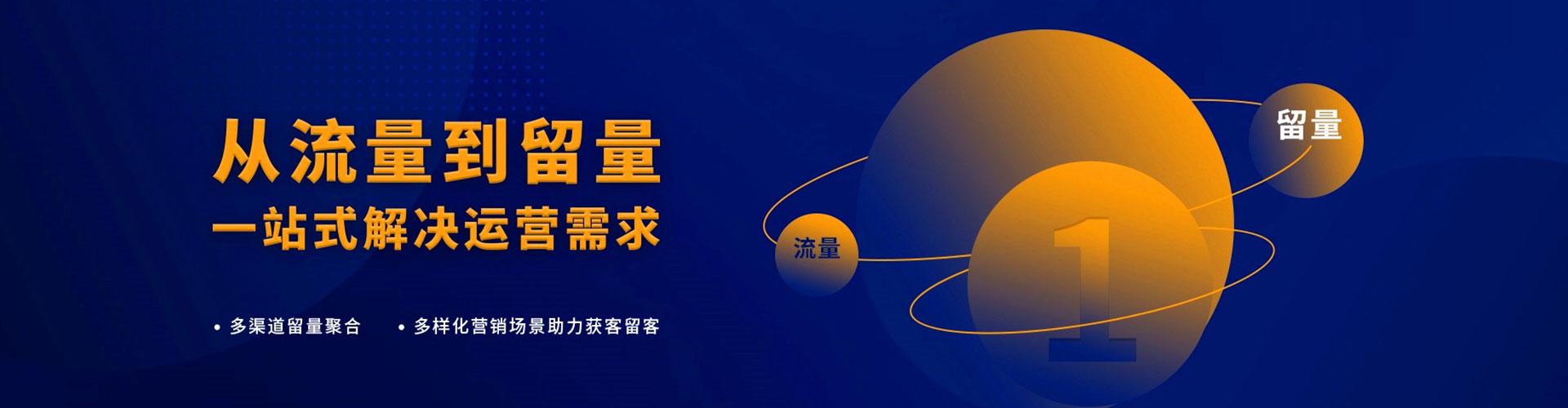 赤峰百度推广